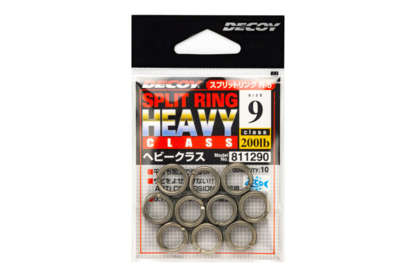 DECOY Split Ring Heavy Class R5