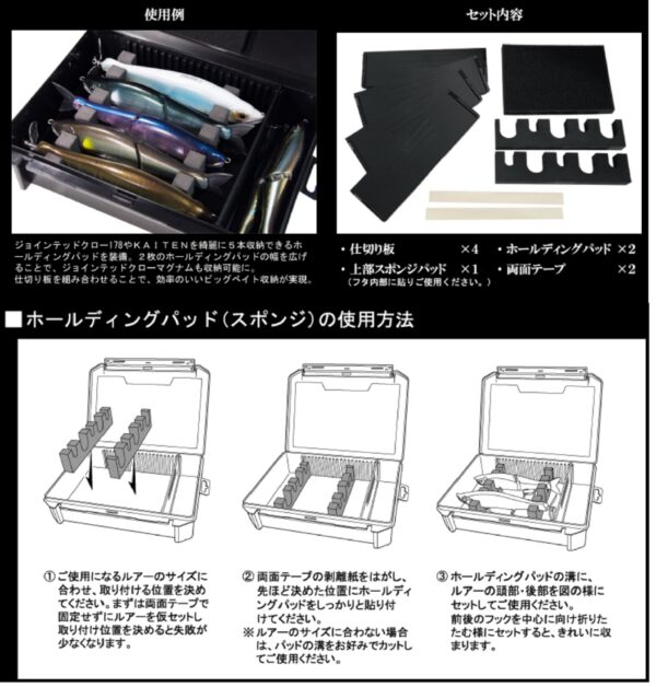 GANCRAFT JK Box Lure Case - Image 3